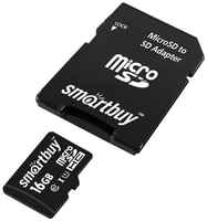 Карта памяти microSD Smartbuy 16GB Class10 UHS-I (U1) 10 МБ/сек с адаптером