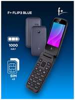 Мобильные телефоны стандарт GSM (F+ FLIP3 )