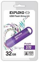 Флешка EXPLOYD 570 32 ГБ, 1 шт., purple