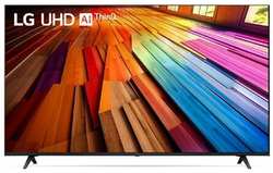 Телевизор LG 43″ 43UT81006LA. ARUB Ultra HD 4k SmartTV