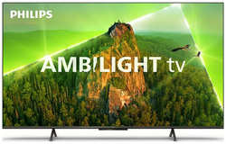 Телевизор LED Philips 50″ 50PUS8108 / 60 Series 8 серебристый 4K Ultra HD 60Hz DVB-T DVB-T2 DVB-C DVB-S DVB-S2 USB WiFi Smart TV (RUS)