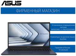 Ноутбук ASUS ExpertBook B1 B1502CVA-BQ0899X Intel i7-1355U / 16G / 1T SSD / 15.6″ FHD(1920x1080) IPS / Intel Iris Xe / Win11 Pro Черный, 90NX06X1-M011K0