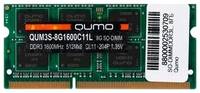 Оперативная память Qumo 8 ГБ DDR3L 1600 МГц SODIMM CL11 QUM3S-8G1600C11L
