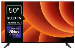 Rombica Телевизор Rombica SMART TV QL50 50MT-UDG54G,50″,3840x2160, DVB- / T2 / C / S2, HDMI 3, USB 2, чёрный