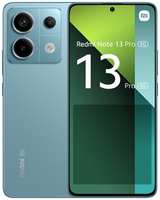 Смартфон Xiaomi Redmi Note 13 Pro 5G 8/256 ГБ CN, Dual nano SIM, Ocean Teal