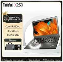 Ноутбук Lenovo Thinkpad X250 Intel Core i5 5200U Windows 7 диагональ 12.5″