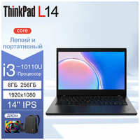 Lenovo Ноутбук 14″Thinkpad L14 Intel Core i3 10110U Windows 10