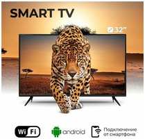 Телевизор Smart TV Q90-35, 32″ Full HD, черный