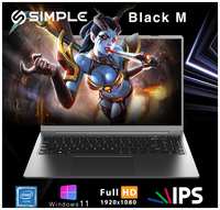 15.6″ Ноутбук SIMPLE Black M 15.6, Ультрабук, Intel Celeron N5095A (2.9 ГГц), RAM 16 ГБ, SSD 1ТБ, Intel UHD Graphics 750 МГц, Windows 11, Российская клавиатура