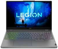 Ноутбук игровой Lenovo Legion 5 15IAH7H 82RB00FBRK, 15.6″, IPS, Intel Core i7 12700H 2.3ГГц, 14-ядерный, 16ГБ DDR5, 1ТБ SSD, NVIDIA GeForce RTX 3070 для ноутбуков - 8 ГБ, без операционной системы, серый