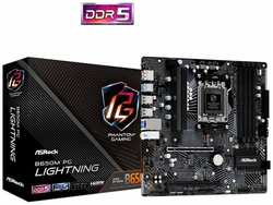 Asrock Материнская плата B650M PG LIGHTNING, Socket AM5, AMD B650, 4xDDR5-5200, HDMI+DP, 2xPCI-Ex16, 4xSATA3 RAID 0 1 10 , 3xM.2, 8 Ch Audio