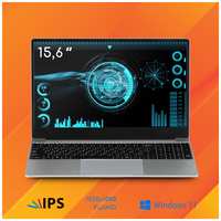 Ноутбук Azerty RB-1551 (15.6″ IPS 1920x1080, Intel N5095 4x2.0 ГГц, 16 Гб DDR4, 128 Гб SSD)