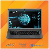 Ноутбук Azerty RB-1451 (14″ IPS 1920x1080, Intel N4020 2x1.1 ГГц, 6 Гб DDR4, 256 Гб SSD)