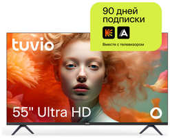 55” Телевизор Tuvio 4K ULTRA HD DLED Frameless на платформе Яндекс.ТВ, TD55UFBHV1