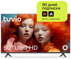 50” Телевизор Tuvio 4K ULTRA HD DLED Frameless на платформе Яндекс.ТВ, TD50UFGHV1, серый