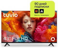 43” Телевизор Tuvio Full HD DLED Frameless на платформе Яндекс.ТВ, TD43FFBHV1
