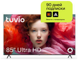85” Телевизор Tuvio 4K ULTRA HD DLED Frameless на платформе Яндекс.ТВ, TD86UFBHV1