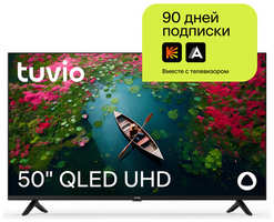 50” Телевизор Tuvio 4K ULTRA HD QLED Frameless на платформе Яндекс.ТВ, TQ50UFBHV1, черный