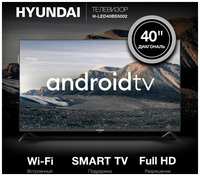 Телевизор LED Hyundai 40″ H-LED40BS5002 Android TV Frameless FULL HD 60Hz DVB-T2 DVB-C DVB-S DVB-S2 USB WiFi Smart TV