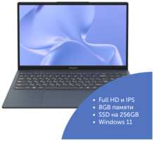 15.6″ Ноутбук Vitumi LV5PIW 1920x1080, Intel Celeron N4020C 1.1 ГГц, RAM 8 ГБ, DDR4, SSD 256 ГБ, Intel UHD Graphics, Windows 11 Home, LV5PIWO01, серый