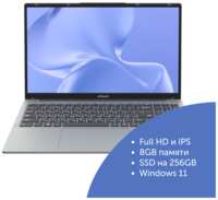 15.6″ Ноутбук Vitumi LV5PIW 1920x1080, Intel Celeron N4020C 1.1 ГГц, RAM 8 ГБ, DDR4, SSD 256 ГБ, Intel UHD Graphics, Windows 11 Home, LV5PIWG01