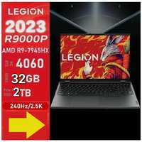 Игровой ноутбук Lenovo Legion 5 PRO Ryzen 9 7945HX RTX 4060 32GB 2TB 2.5K 240Hz 500Nits