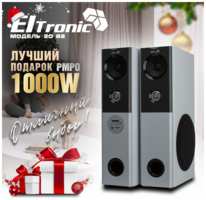 Акустическая система ElTronic 20-82 HOME SOUND комплект 2 колонки, динамик 6шт, серая