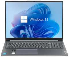 16″ Ноутбук Lenovo IdeaPad Slim 3 Gen 8, Intel Core i5-12450H (4.4 ГГц), RAM 16 ГБ LPDDR5, SSD 1024 ГБ, Windows 11, Arctic Grey, Русская раскладка