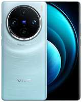 Смартфон vivo X100 Pro 16 / 256 ГБ CN, Dual nano SIM, голубой