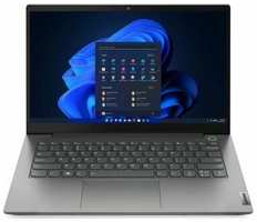Ноутбук Lenovo ThinkBook 14 G4 IAP 21DHA09ACD Intel Core i5 1240P, 1.7 GHz - 4.4 GHz, 16384 Mb, 14″ Full HD 1920x1080, 512 Gb SSD, DVD нет, Intel Iris Xe Graphics, Windows 10 Home, 1.4 кг, 21DHA09ACD