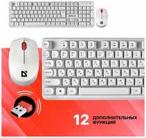 Defender Беспроводной набор Milan C-992 RU, полноразмерный