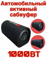 Автомобильный Сабвуфер 6 дюймов (16 см) 1000W / Активный Сабвуфер 6″ BOS-MINI ″BOS-5060″ 1000W