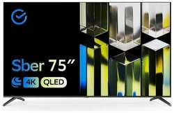 Телевизор 75″ SBER QLED 4K UHD, черный (SDX-75UQ5231)