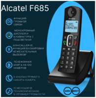 ALCATEL Радиотелефон F685RU