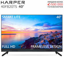 Телевизор HARPER 40F820TS, TV+, черный