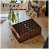 Ais Laser Короб для телефонов в школу 12 мест, подставка с ячейками на стол, органайзер в класс