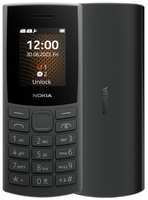 Nokia 105 4G (2023), 2 SIM, черный