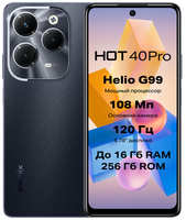 Смартфон Infinix HOT 40 Pro 8 / 256 ГБ RU, Dual nano SIM, Starlit Black