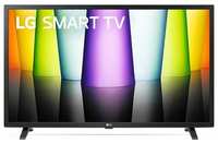 Smart Телевизор LG 32LQ630B6LA. ARUR (ПИ)