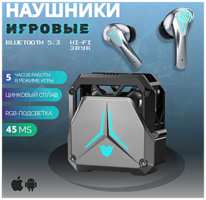 Беспроводные наушники TWS SP23, Cенсорные Bluetooth наушники для смартфона, Подсветка, Зарядный кейс