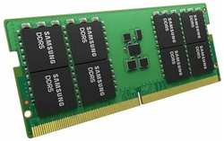Оперативная память SO-DIMM Samsung DDR5 8GB 5600MHz PC5-44800 1.1 V (M425R1GB4BB0-CWM)