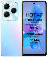 Смартфон Infinix HOT 40 8 / 256 ГБ Global для РФ, Dual nano SIM, Palm Blue