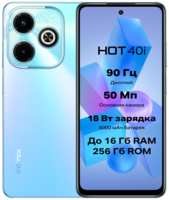 Смартфон Infinix HOT 40i 8 / 256 ГБ Global для РФ, Dual nano SIM, Palm Blue