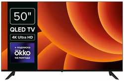 Телевизор Rombica Smart TV QL50, черный