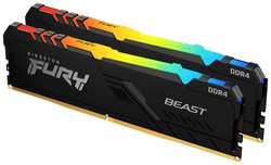 Оперативная память Kingston FURY Beast RGB 32 ГБ DDR4 3200 МГц DIMM CL16 (KF432C16BB12AK2/32)