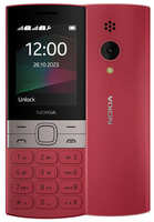 Nokia 150 (2023) 1 / 32 ГБ Global для РФ, 2 SIM, красный