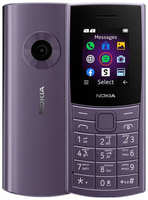 Телефон Nokia 110 4G DS 2023, 2 SIM, Arctic purple