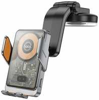 Hoco. Держатель автомобильный HOCO HW8 ″беспроводная зарядка″