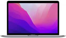 Ноутбук Apple MacBook Pro 13.3″ / 2022 / 8-core M2 chip 10-core GPU / 8GB / 256GB SSD, MNEH3_RUSG, Space Grey