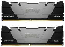 Память DDR4 2x32GB 3200MHz Kingston KF432C16RB2K2/64 Fury Renegade RTL PC4-25600 CL16 DIMM 288-pin 1.35В dual rank Ret